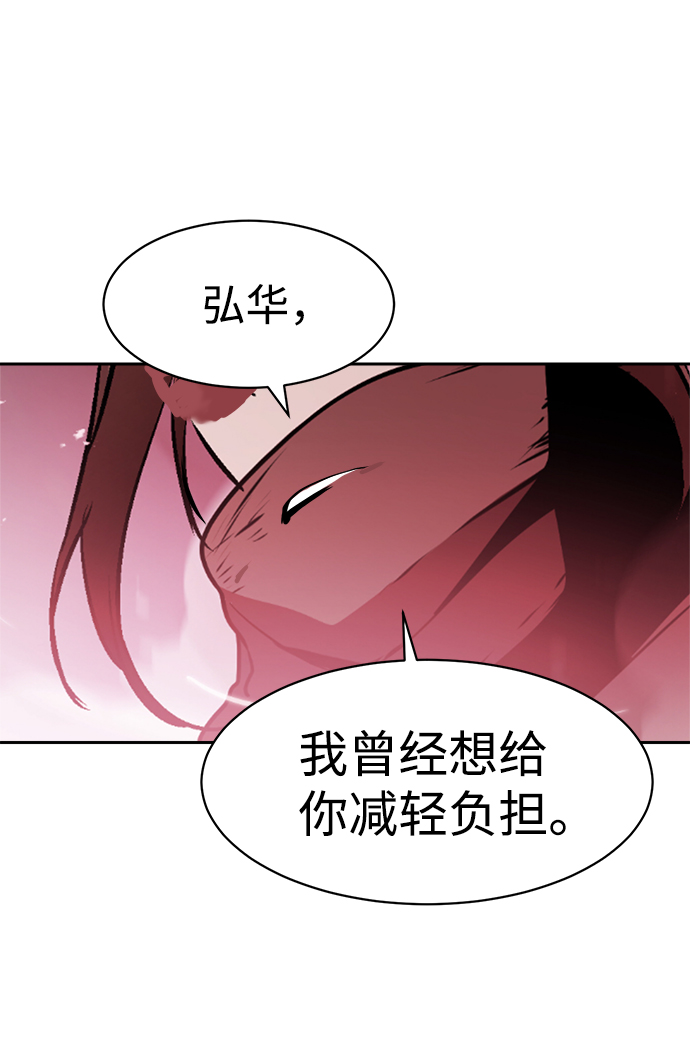 第48话61