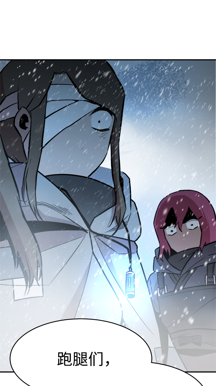 第74话9