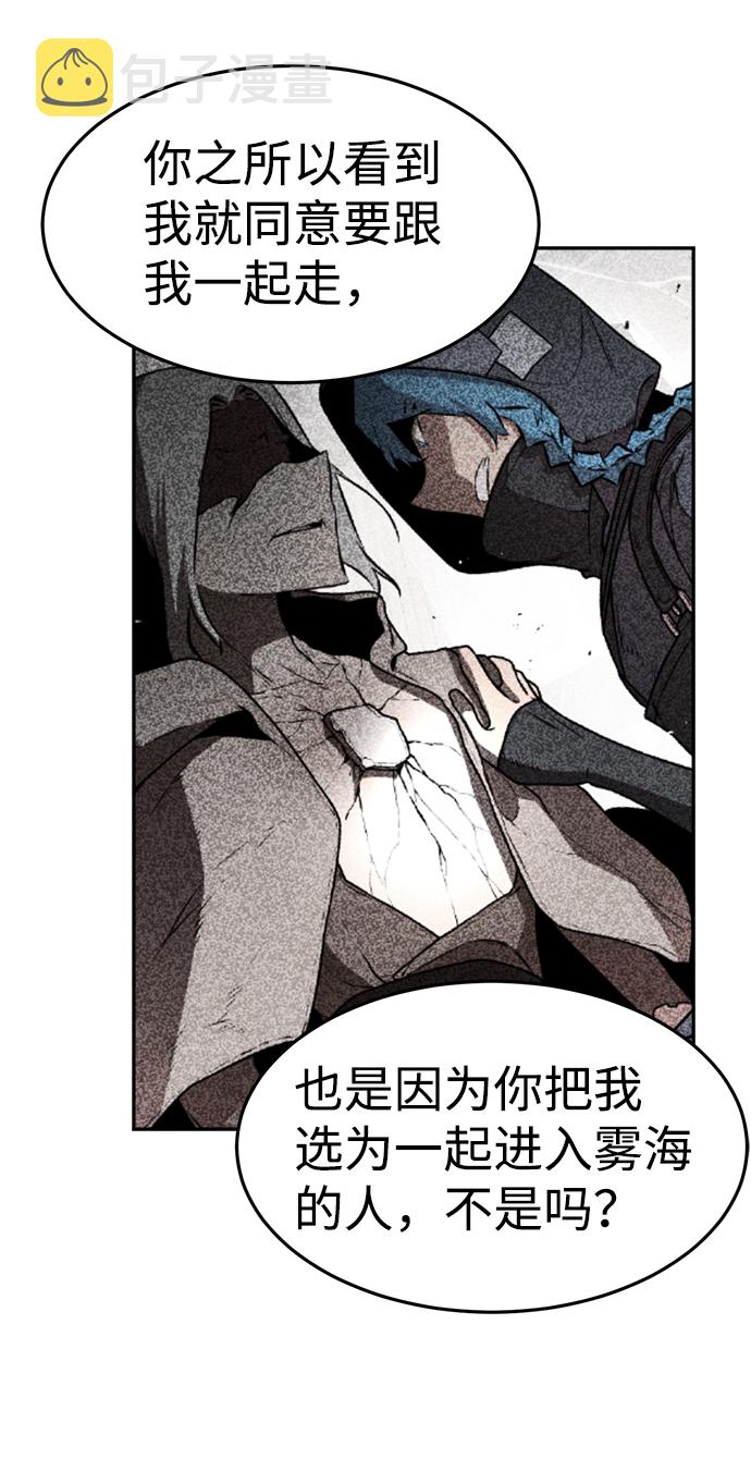 第61话55