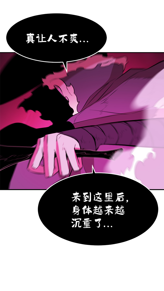 第62话43