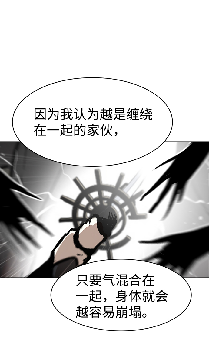 第45话63
