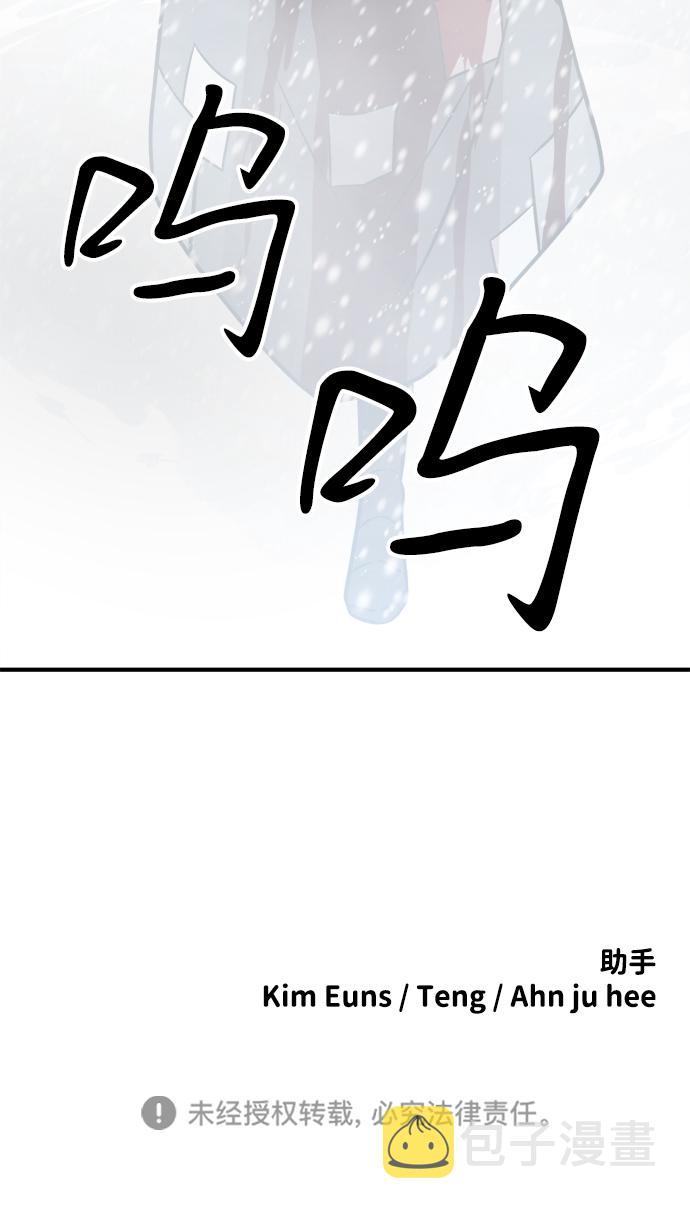 第73话74