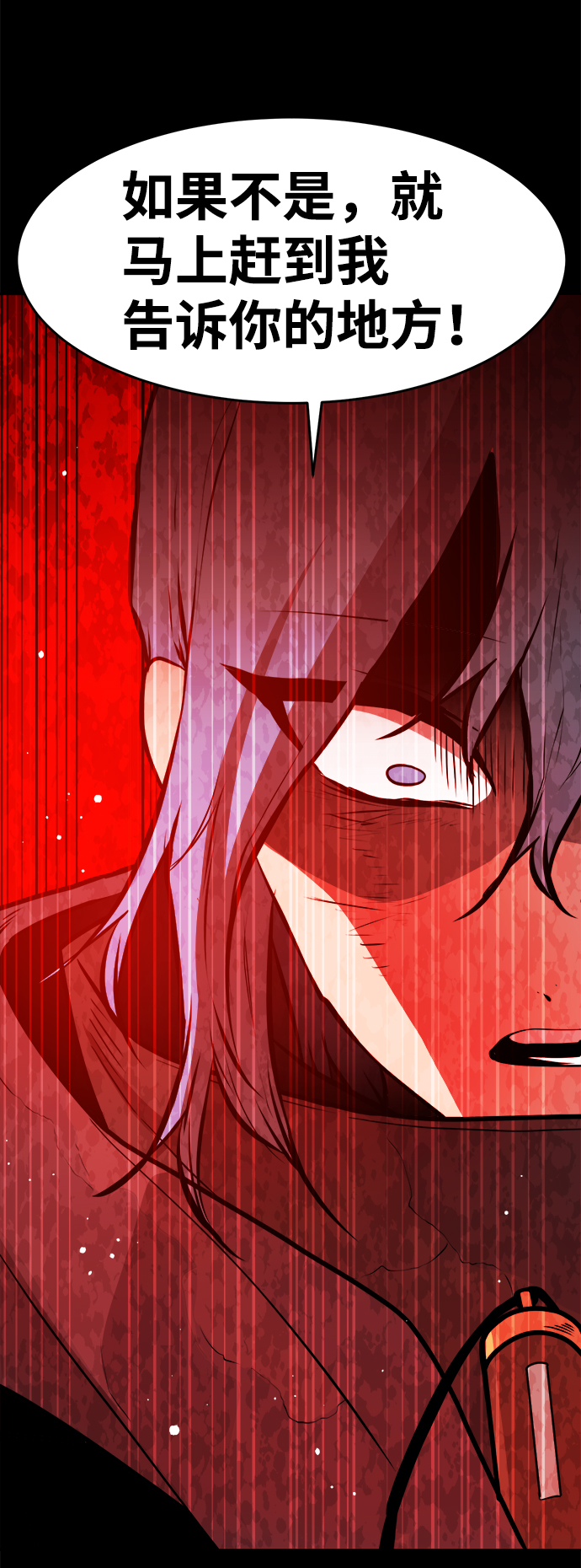 第60话76