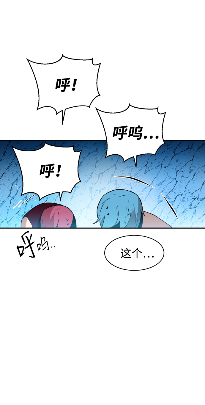 第20话12