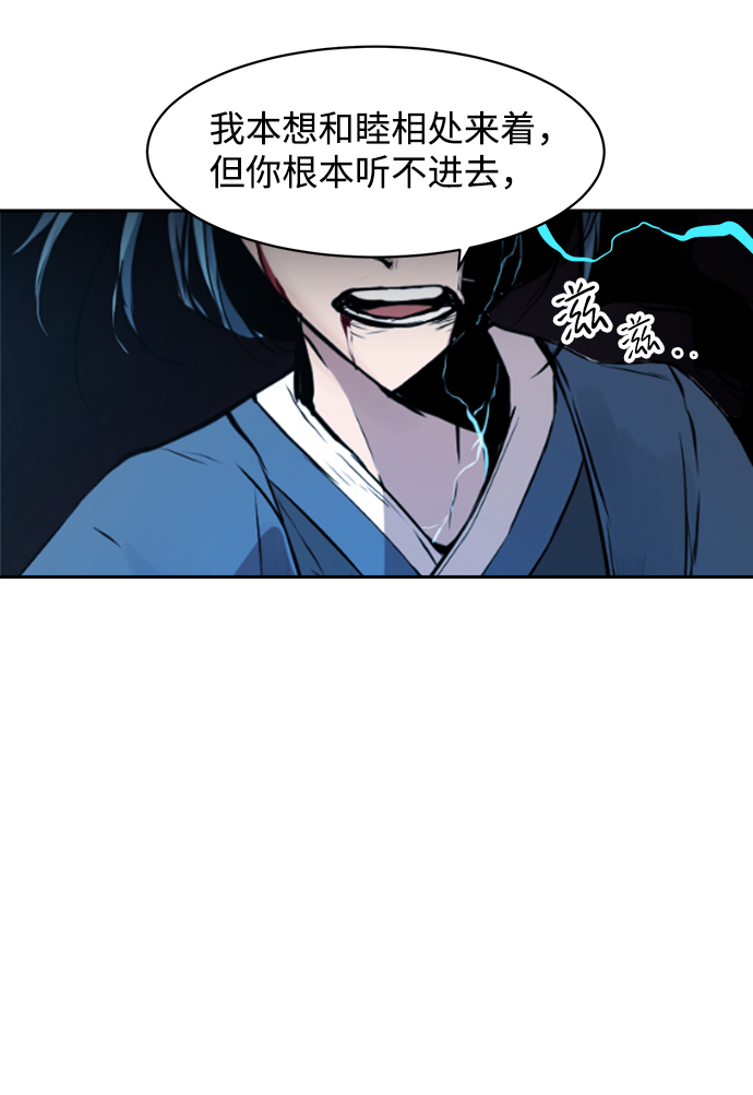 第13话67