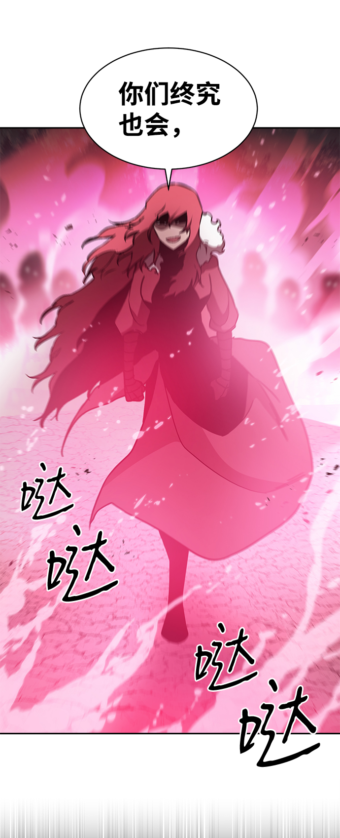 第48话20
