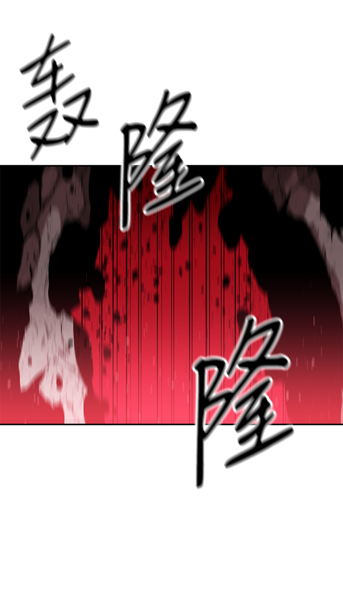 第34话8