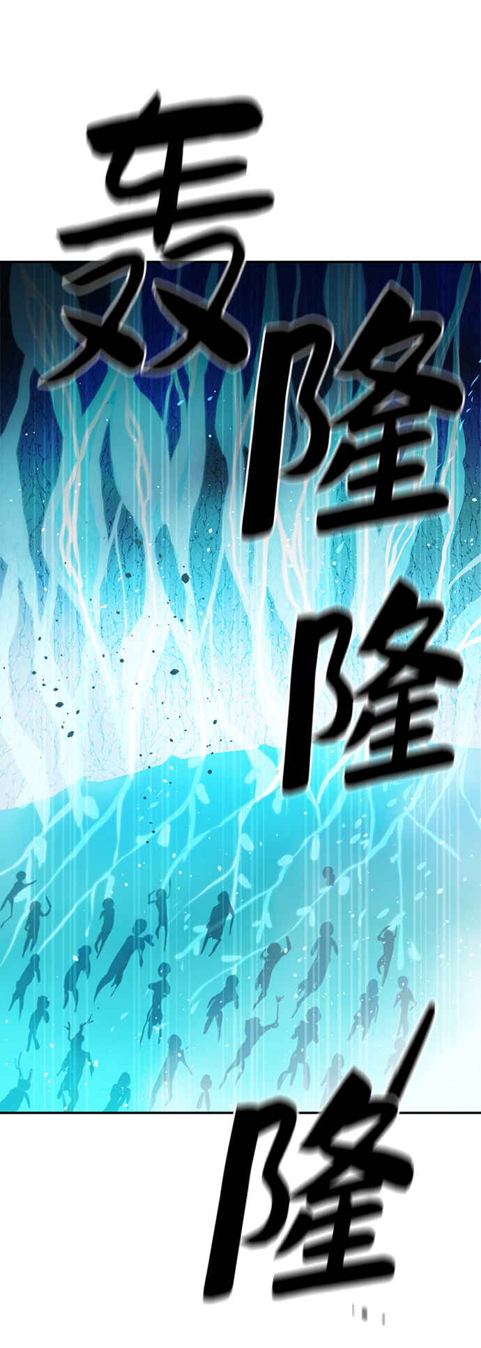 第70话26