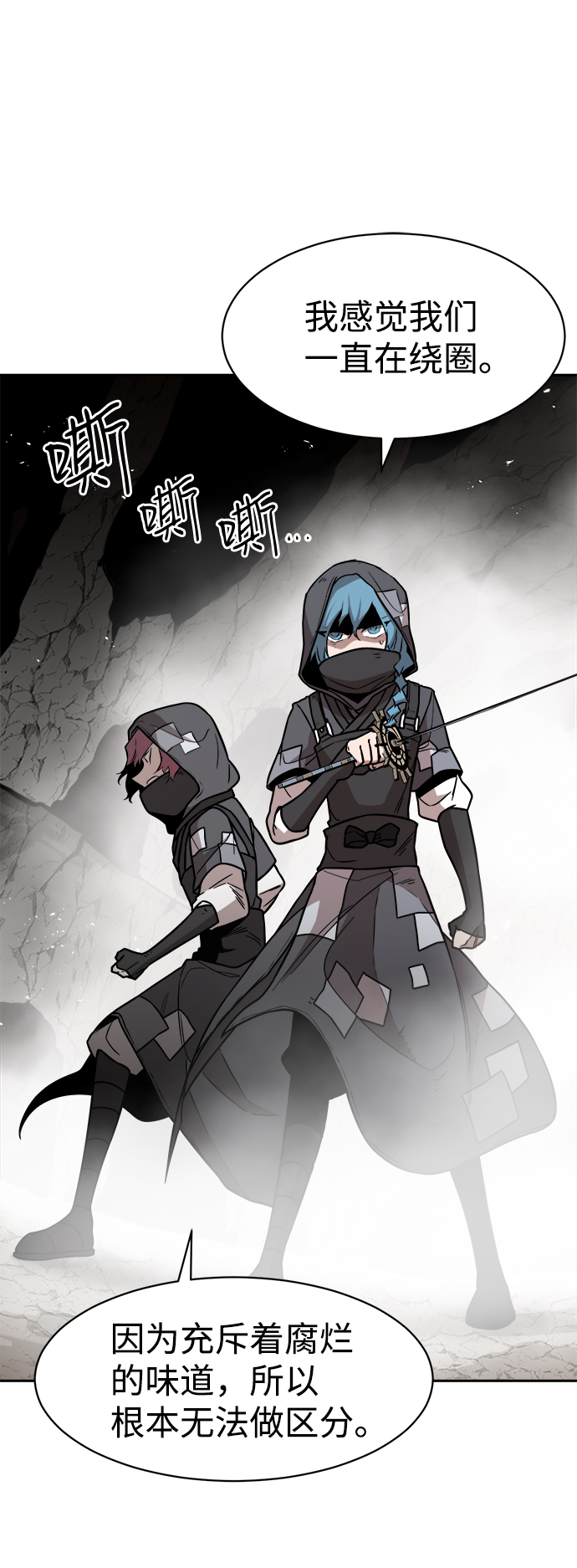 第45话5