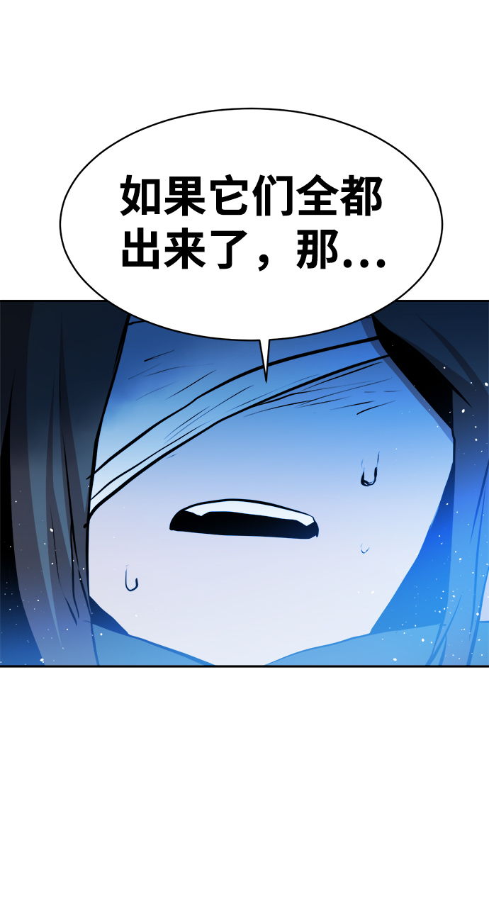 第68话63
