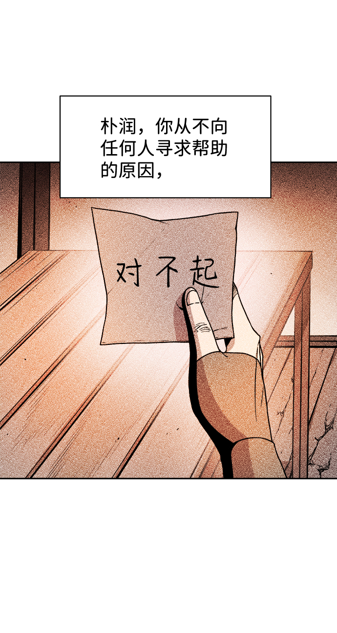 第29话42