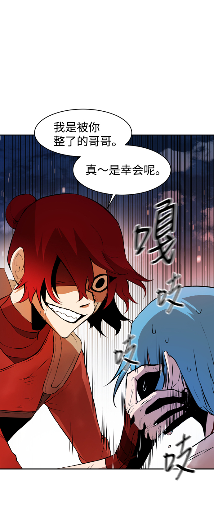 第8话16