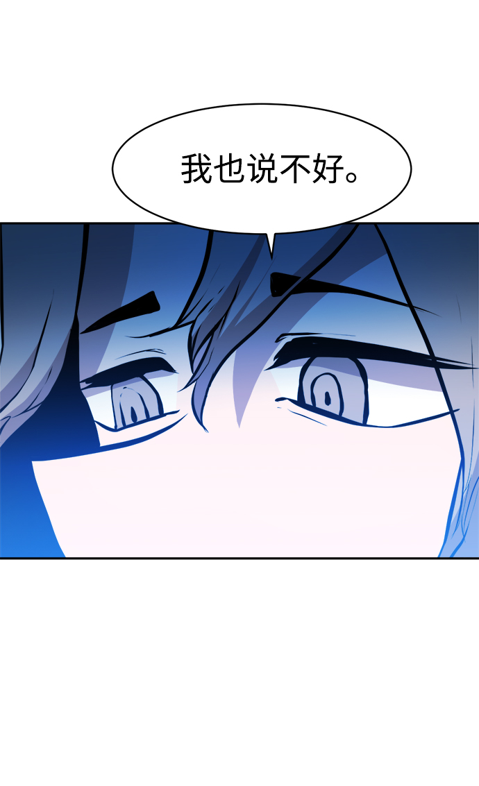 第67话31