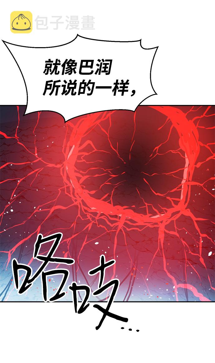 第69话54
