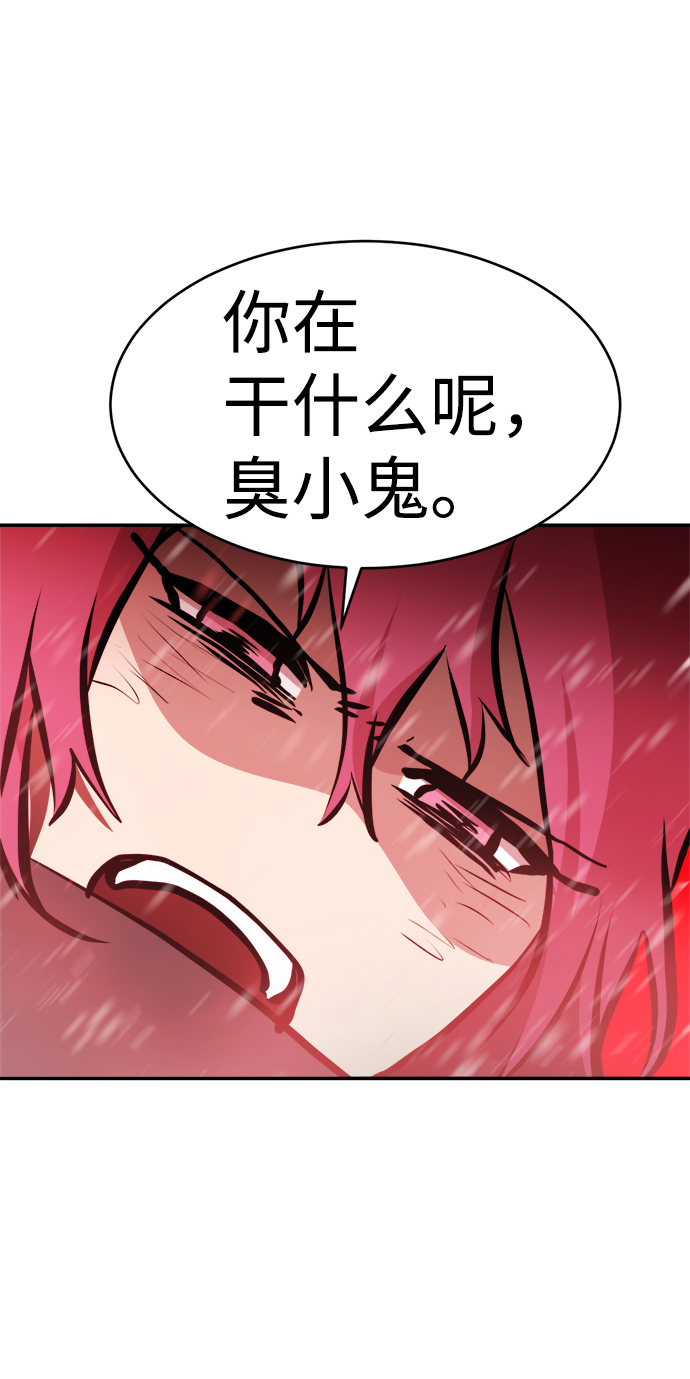 第81话69
