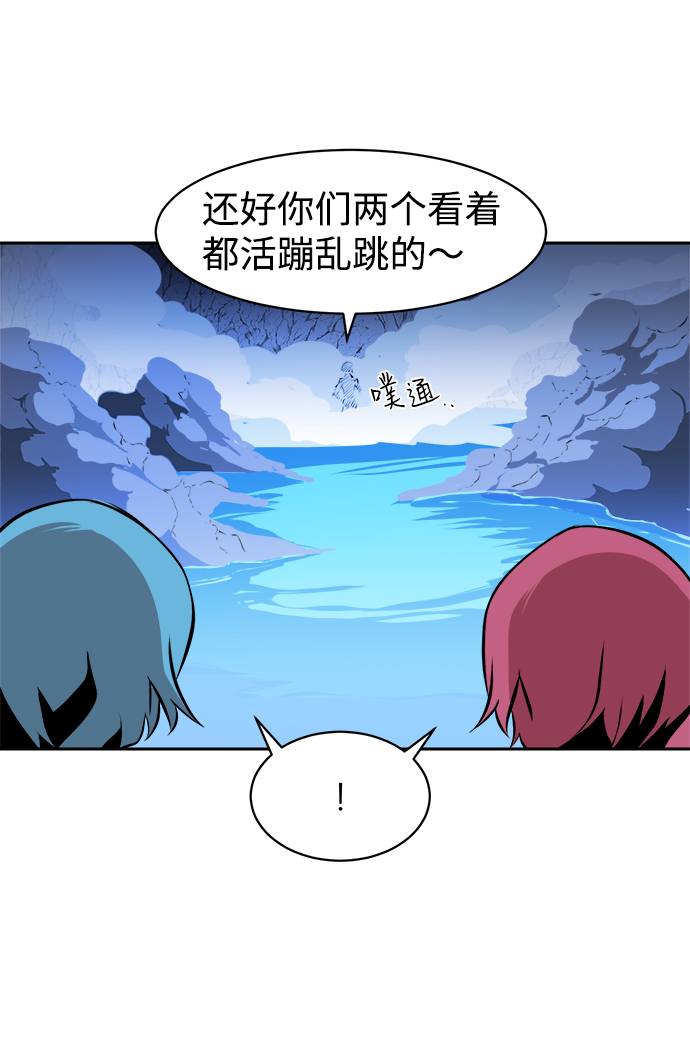 第34话32