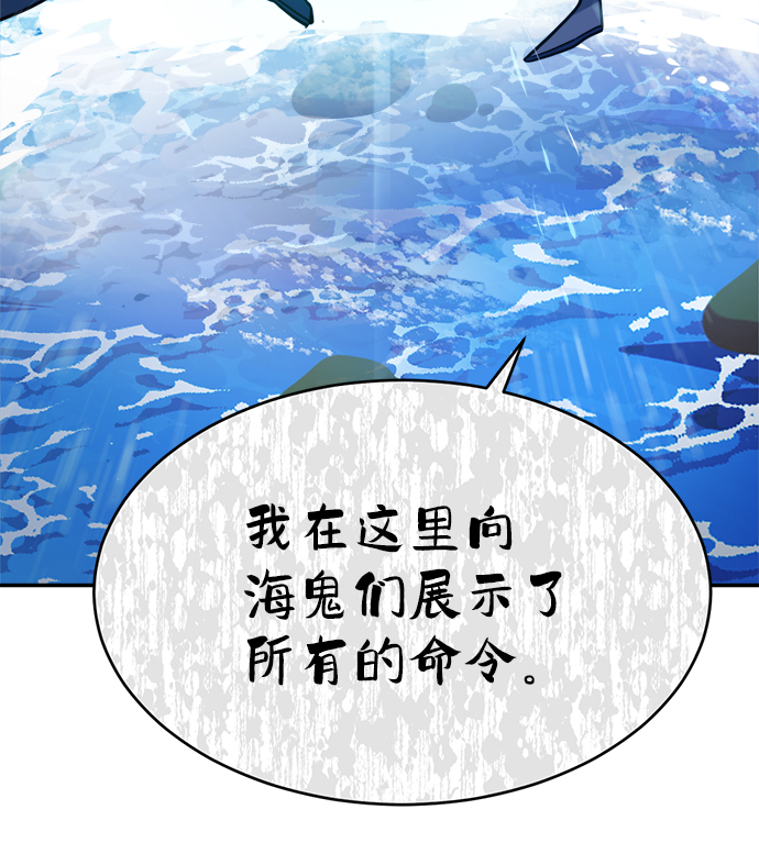 第76话27