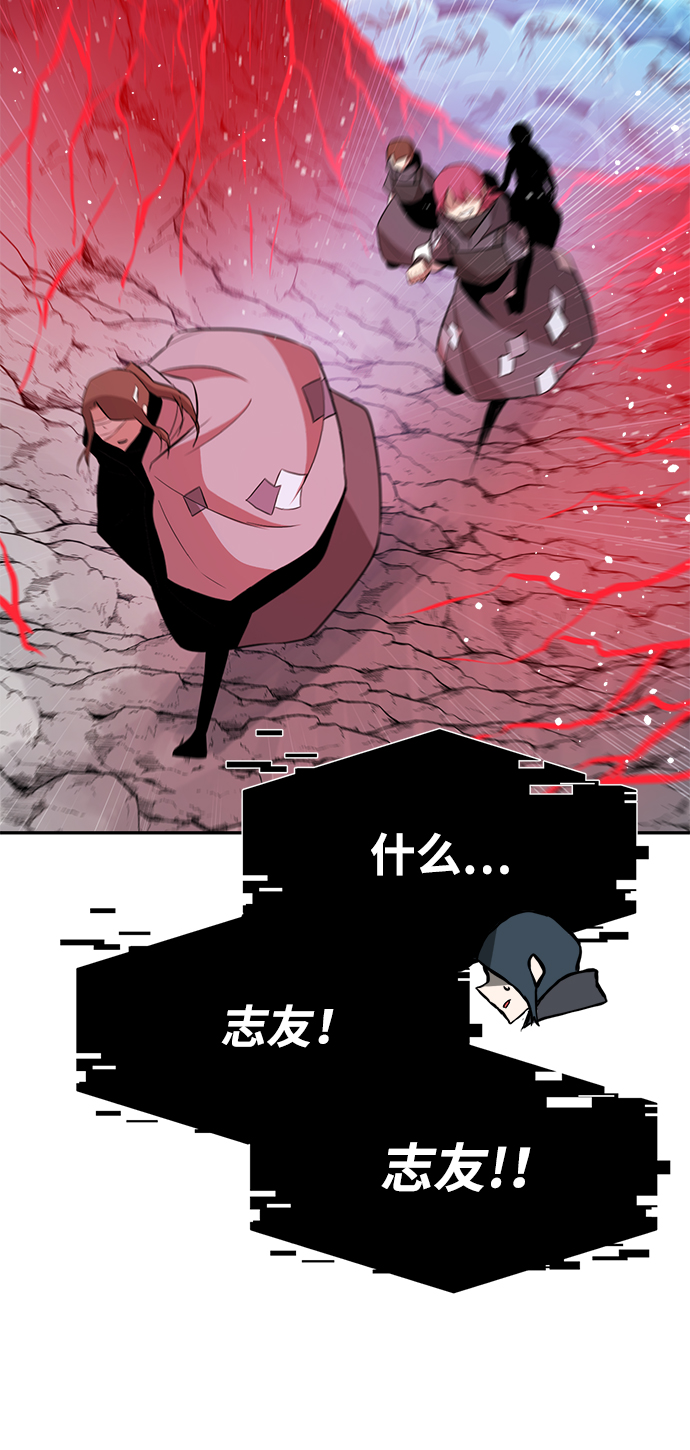 第69话63