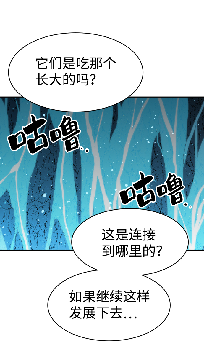 第70话27