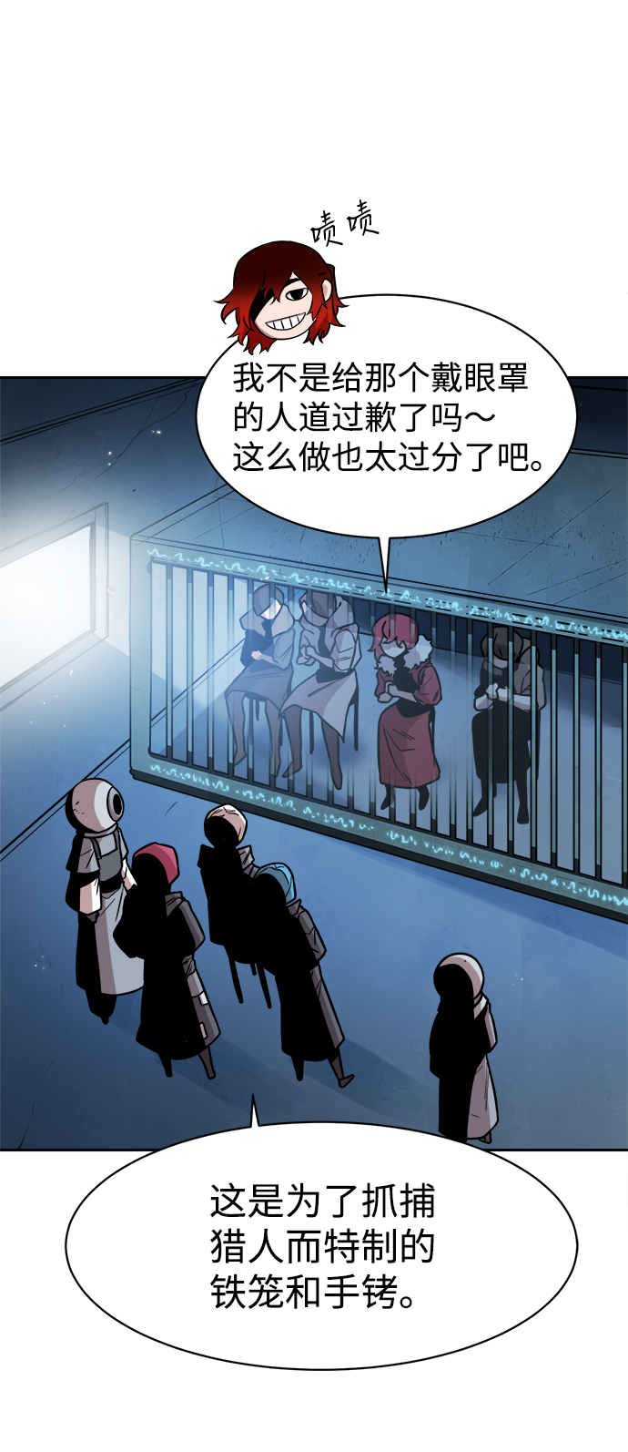 第43话12