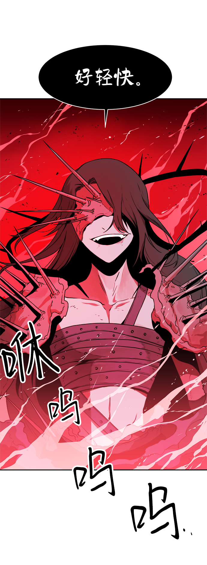 第34话11