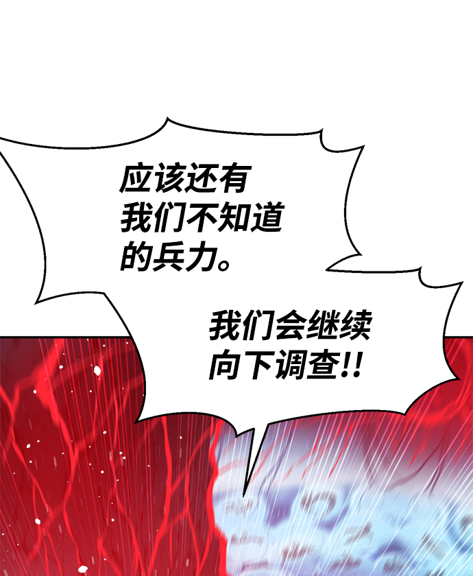 第69话62