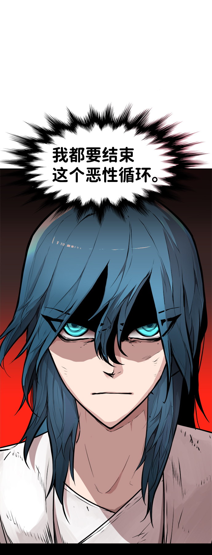 第39话62