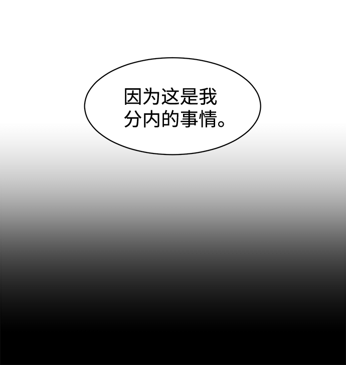第24话31