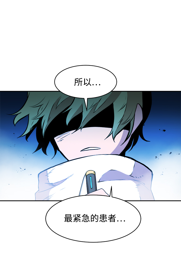 第18话81