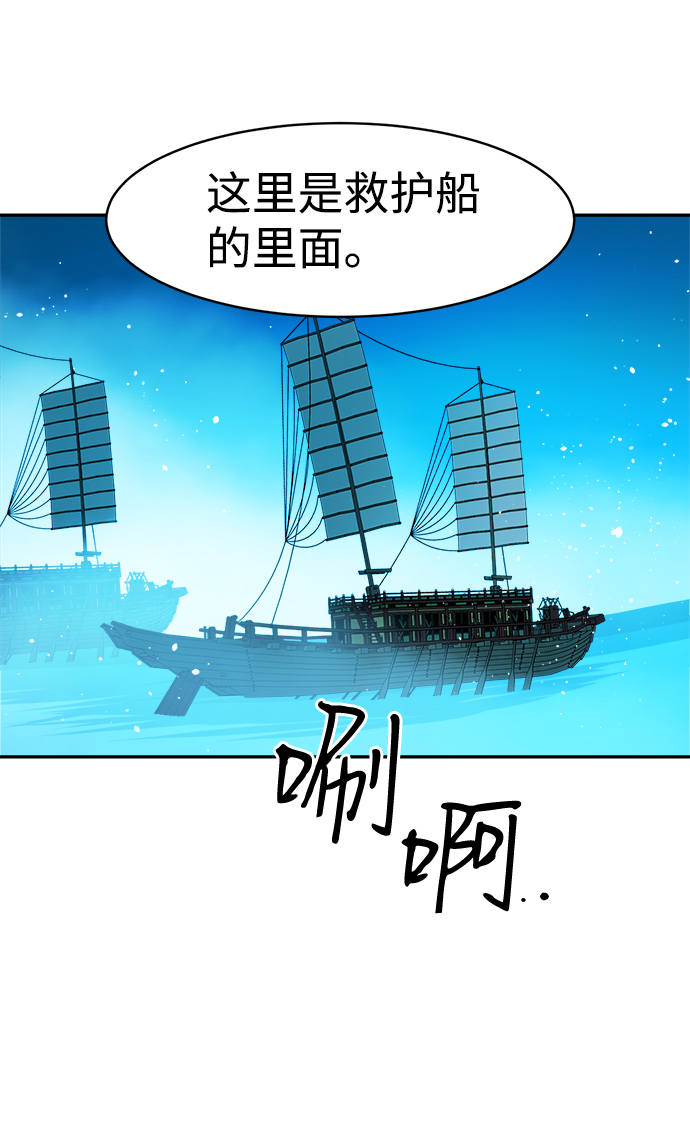 第66话45