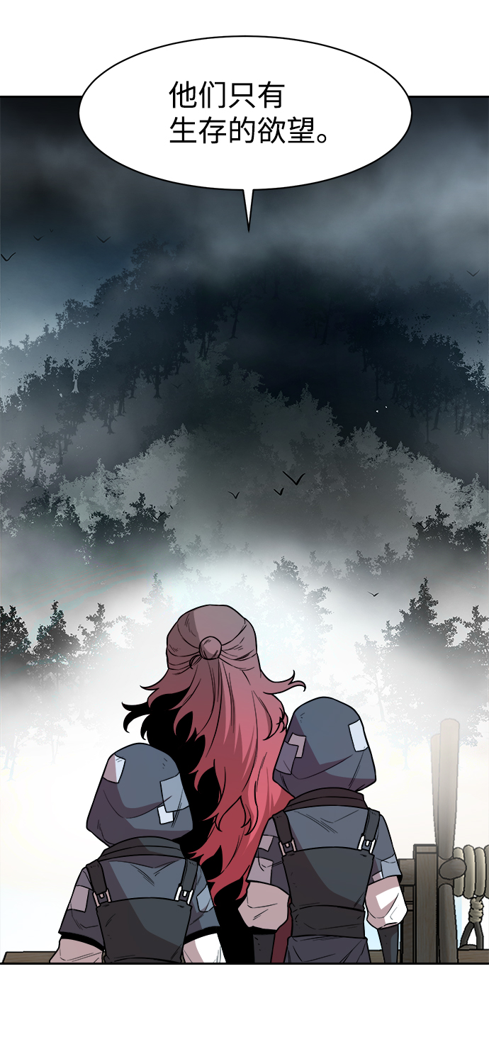 第44话3