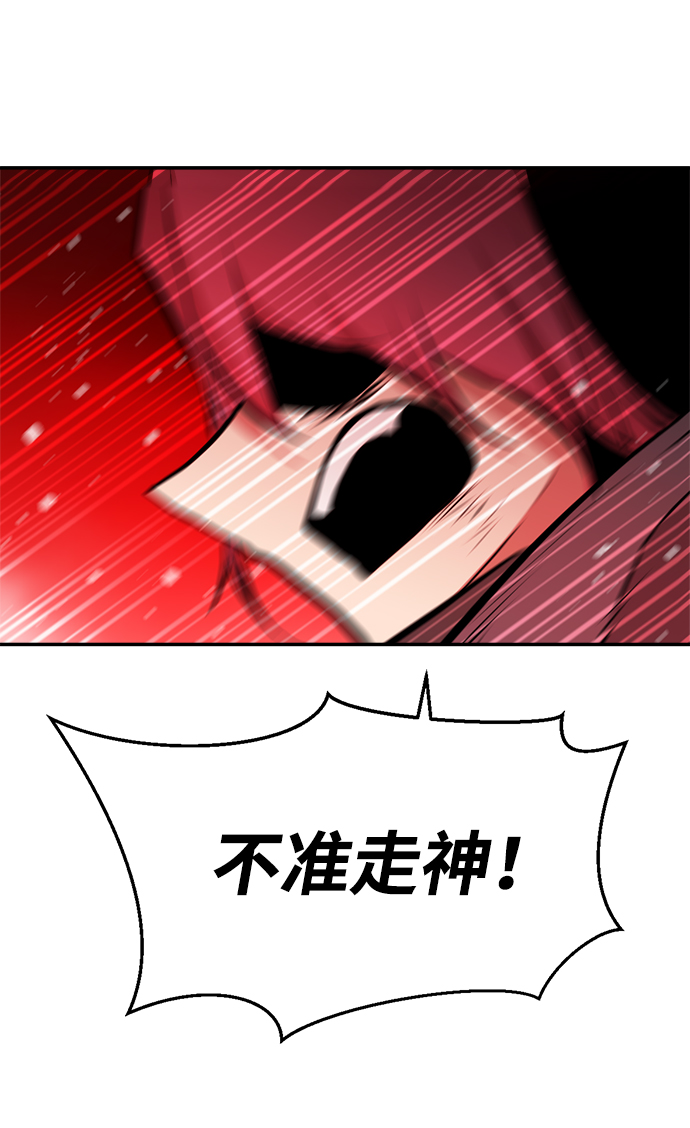 第78话31