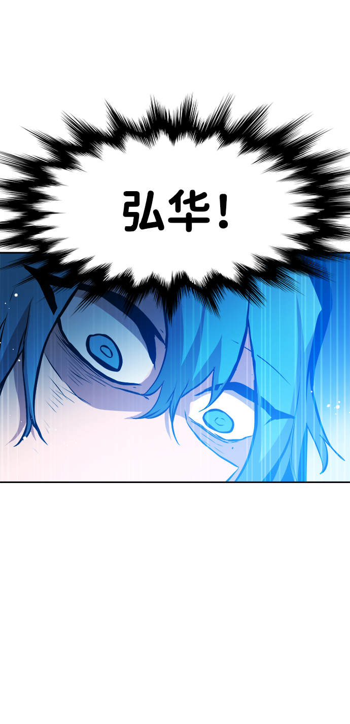 第56话25