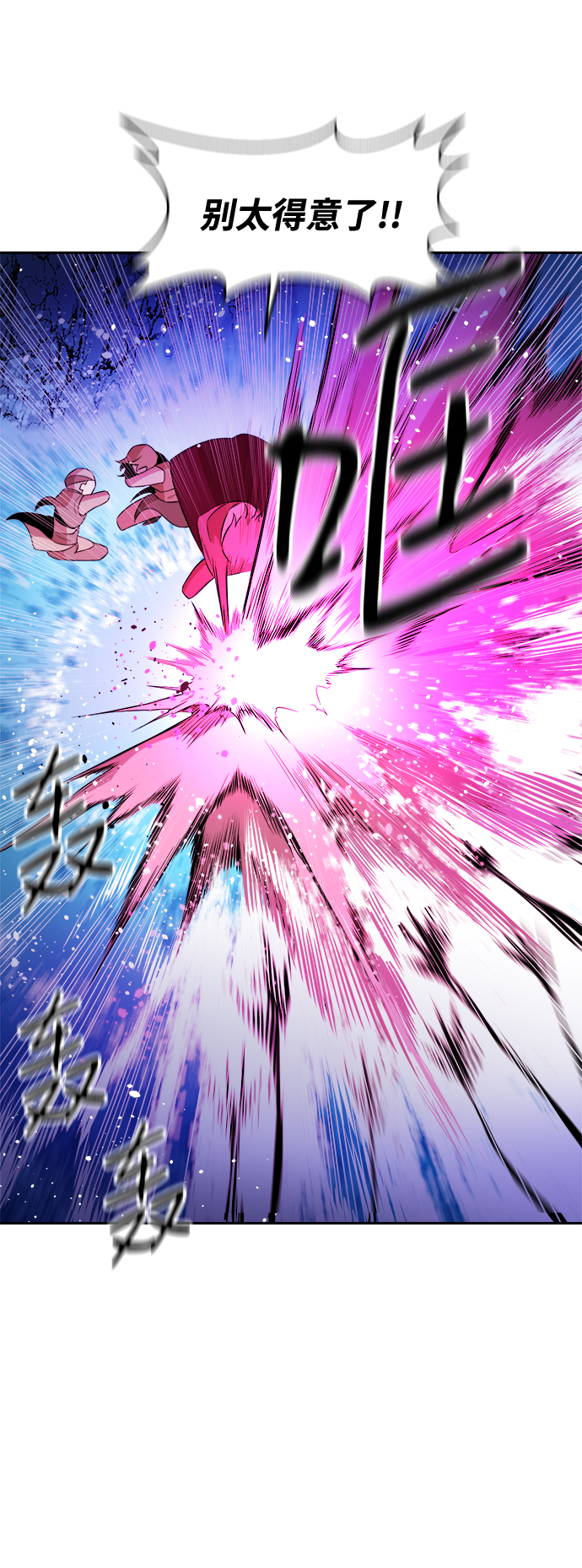 第15话12
