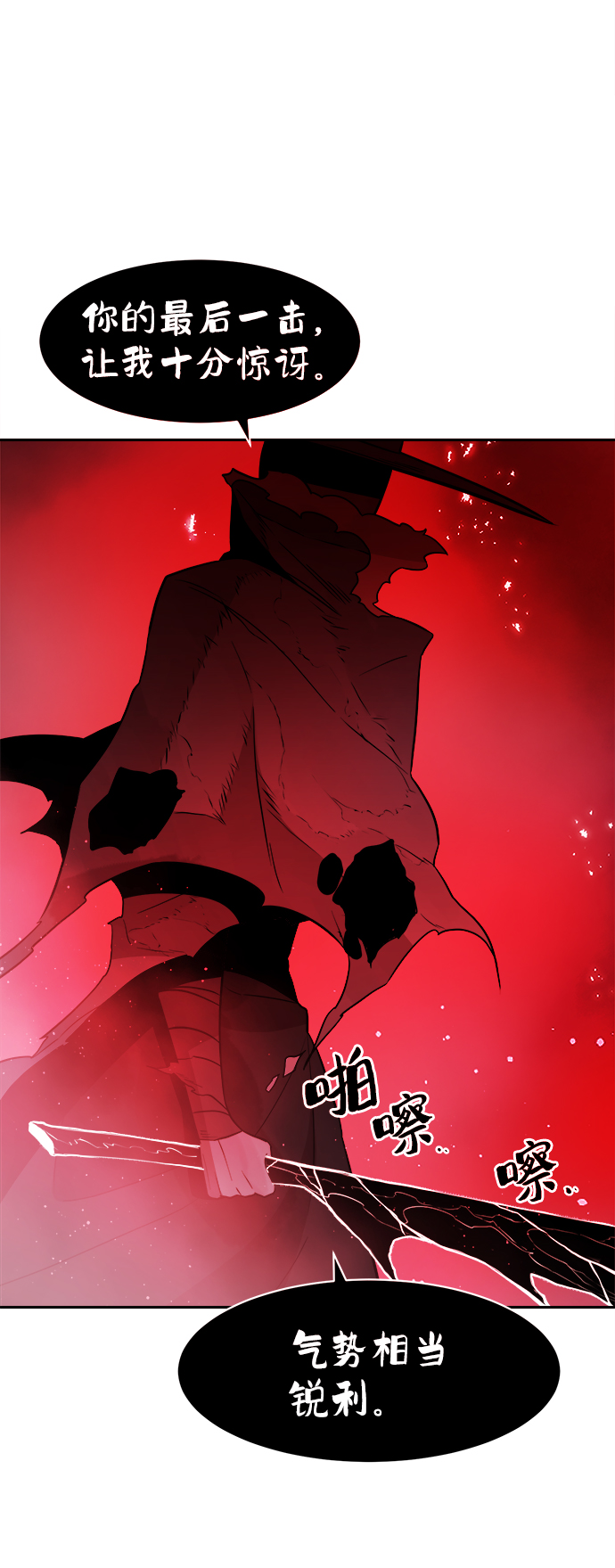第64话28