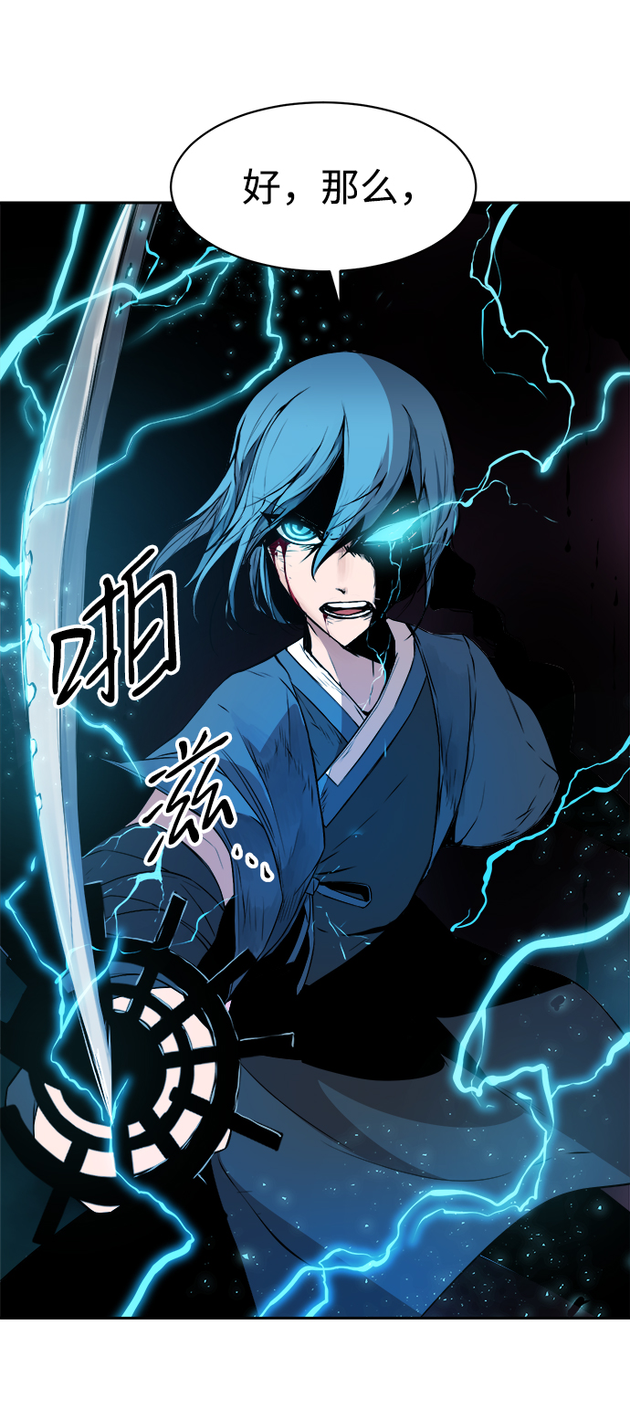 第13话68