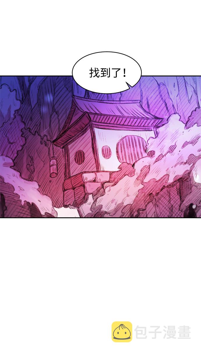 第3话6