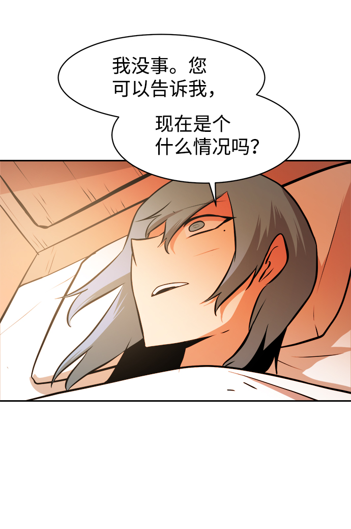第38话63