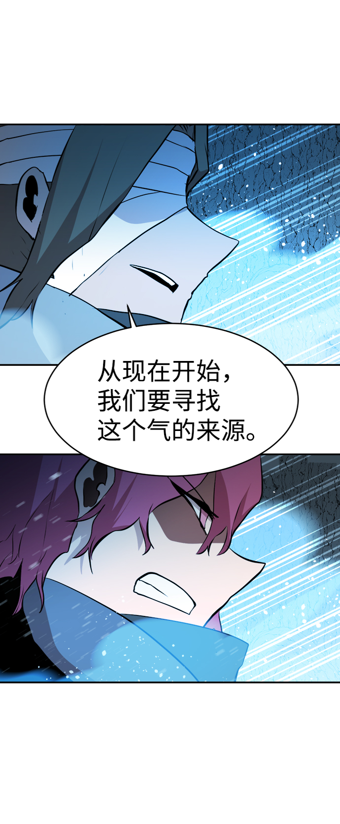 第71话25