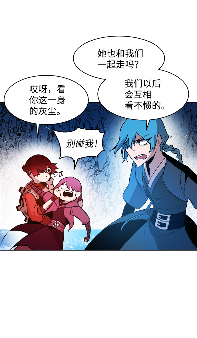 第14话33