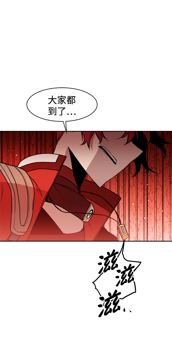 第30话33