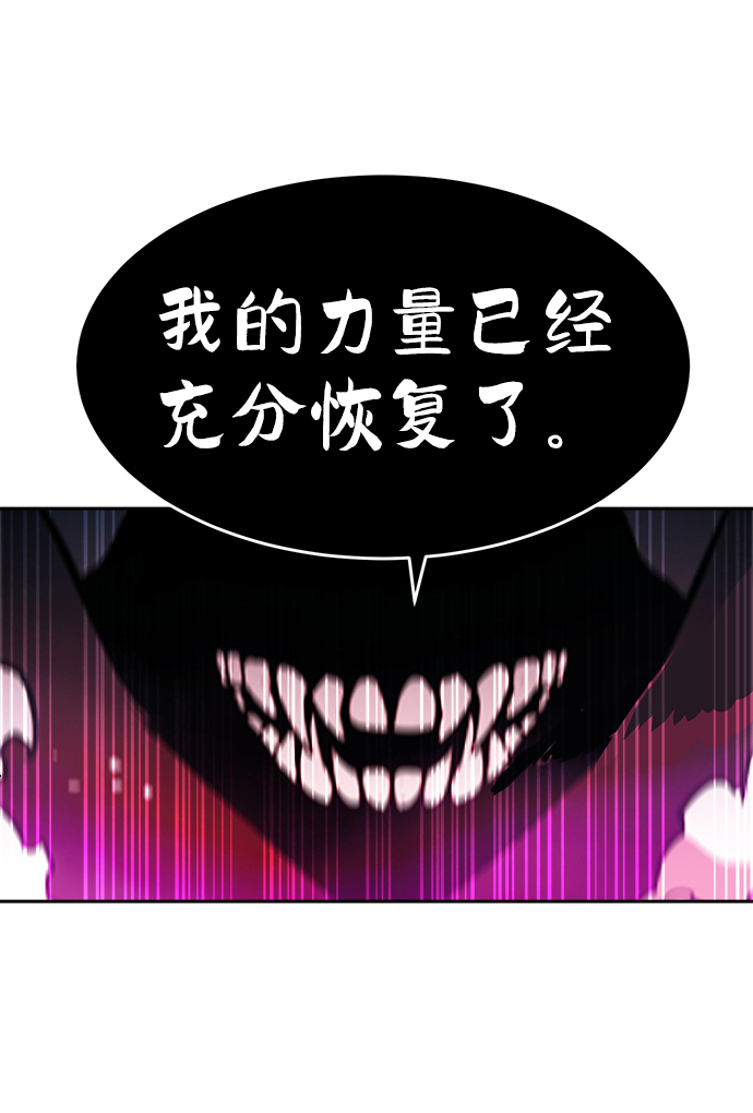 第59话74