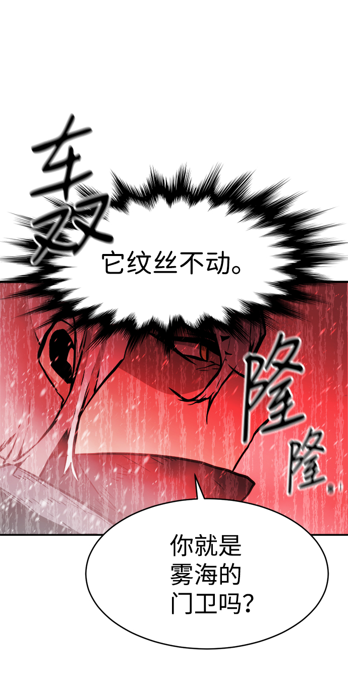 第74话32