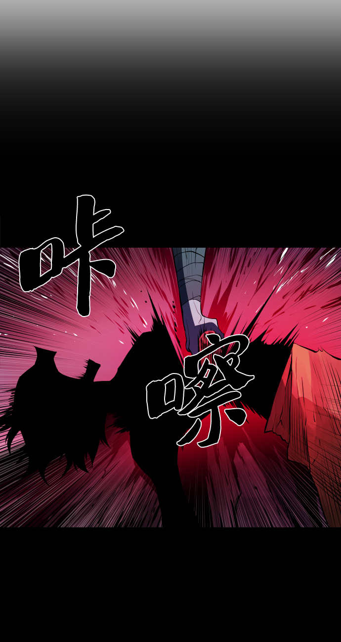 第6话18