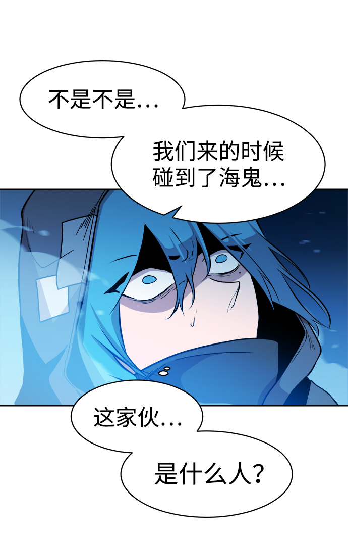 第50话59