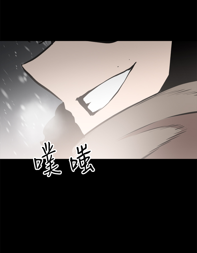 第54话10