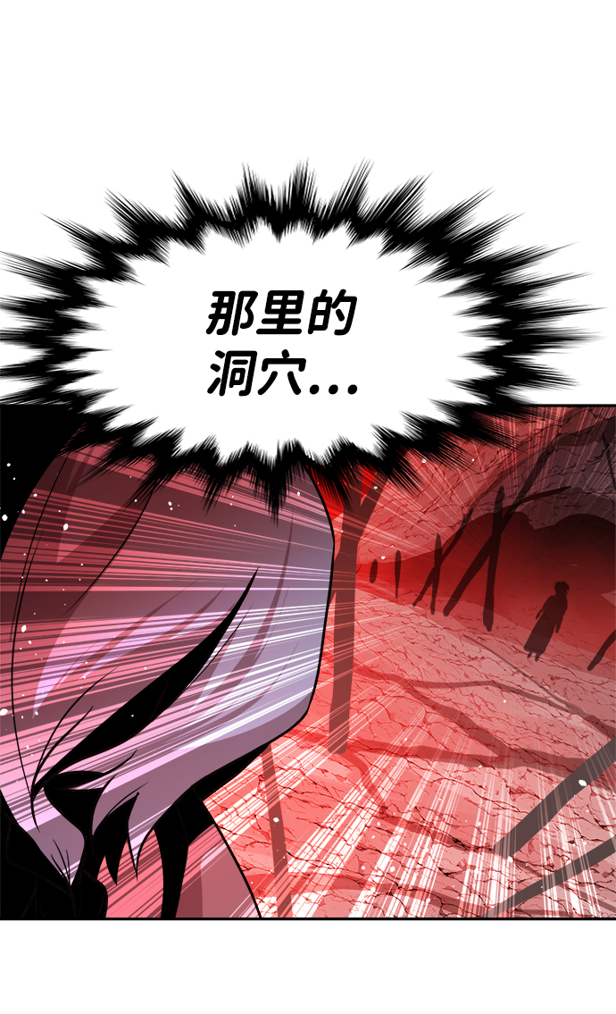 第70话42