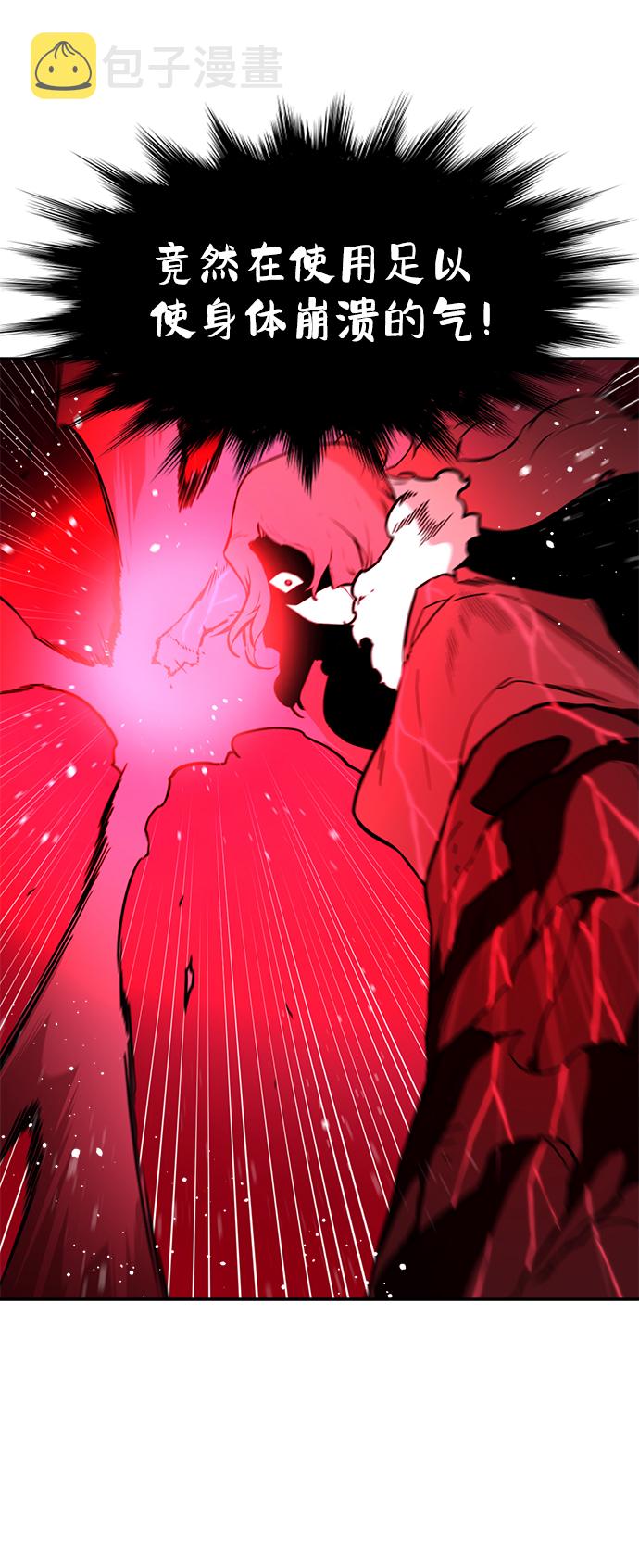 第58话71