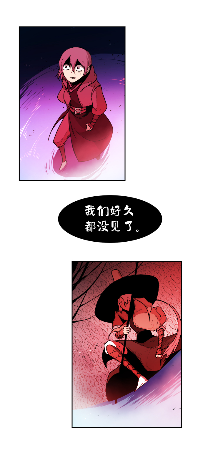 第32话2