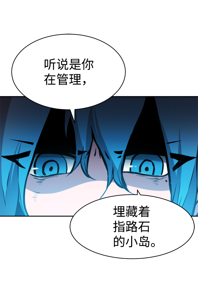 第43话49